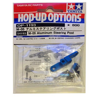 Tamiya 54193 Aluminum steering post; M05