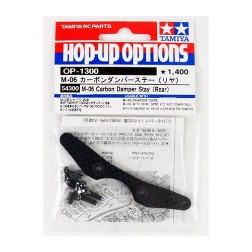 Tamiya 54300 Carbon D. Stay Rear; M06