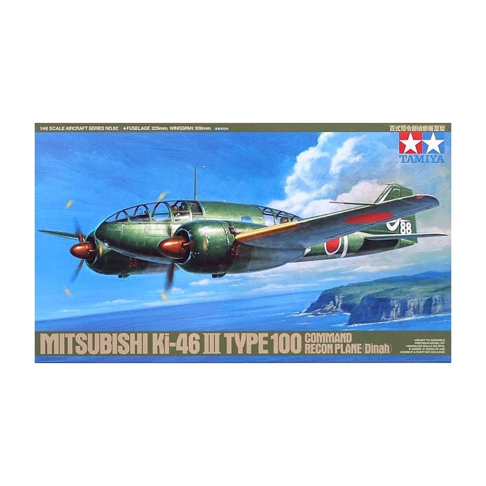 Tamiya 61092 1/48 Mitsubishi Ki-46 III Type 100 Recon