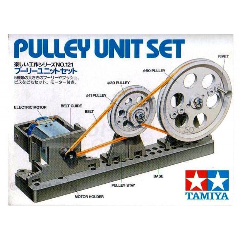 Tamiya 70121 Pulley Unit Set with Motor