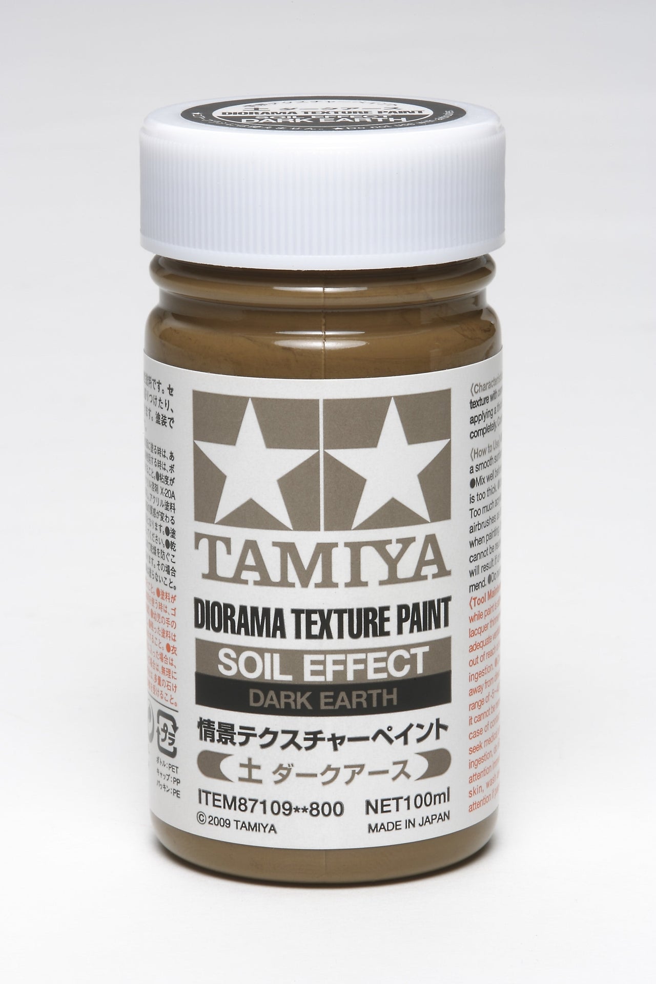 Tamiya 87109 Textured Paint Soil Dark Earth