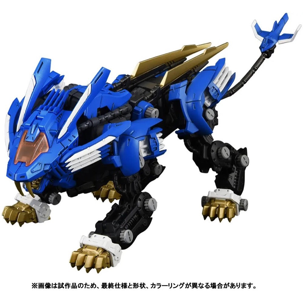 TAKARA TOMY 1/100 Zoids Realize Models RMZ-001 Blade Liger