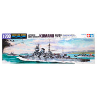Tamiya 31344 1/700 Waterline Japanese Kumano