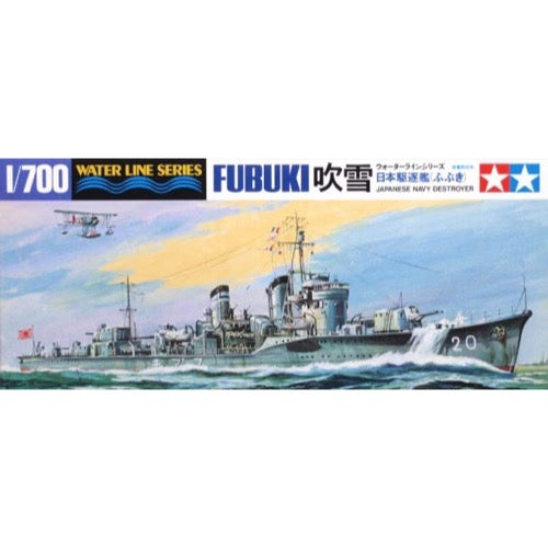 Tamiya 31401 1/700 Waterline Japanese Fubuki Destroyer
