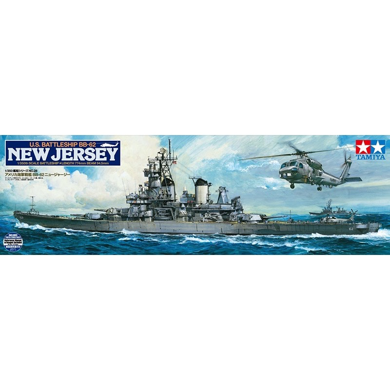 Tamiya 78028 1/350 USS New Jersey w/Upgrade Set