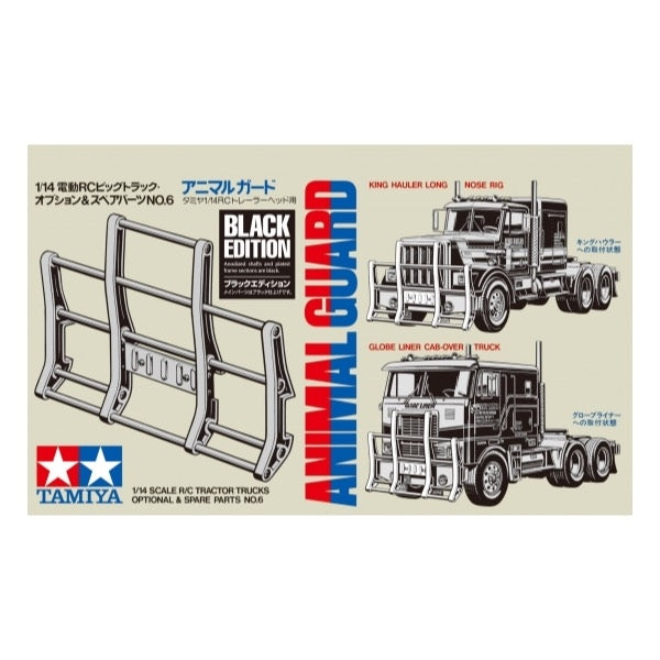 Tamiya 56547 1/14 Animal Guard Black