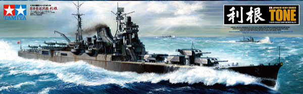 Tamiya 78024 1/350 Japanese Heavy Cruiser Tone