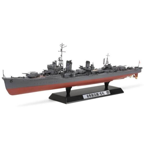 Tamiya 78020 1/350 Yukikaze Japanese Destroyer