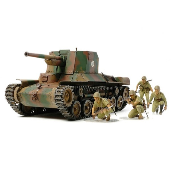 Tamiya 35331 1/35 Japan Type 1 Self-Propelled Gun With 6 Figures
