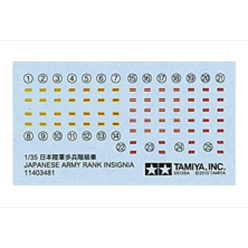Tamiya 35331 1/35 Japan Type 1 Self-Propelled Gun With 6 Figures