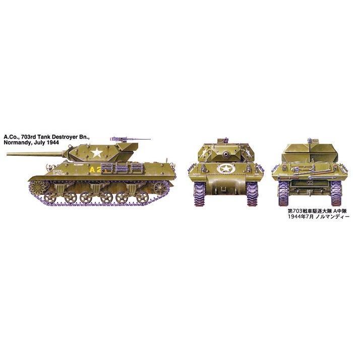 Tamiya 32519 1/48 US Tank Destroyer M10 MID Production