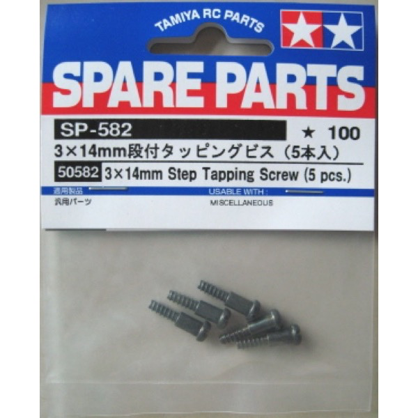 Tamiya 50582 3x14mm Step Tapping Screws 5pcs
