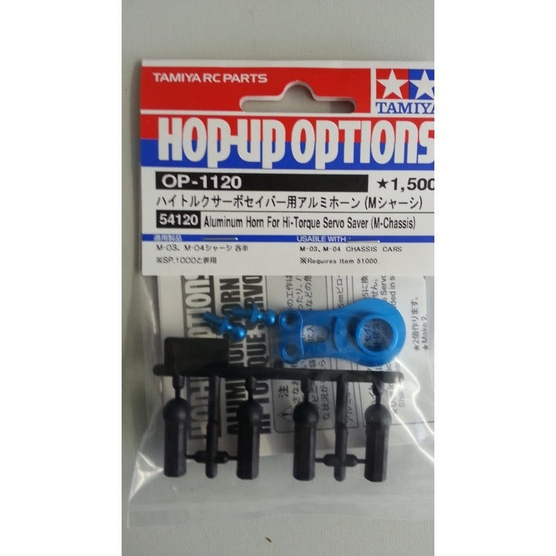 Tamiya 54120 Aluminum servo horn; M-chassis