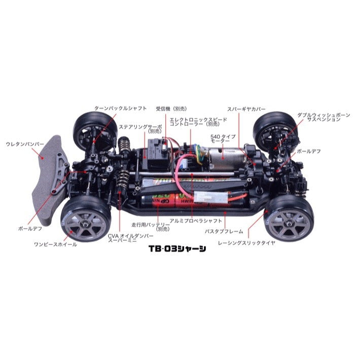 Tamiya 58409 Arta Garaiya TB-03 On-Road RC Kit