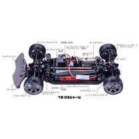 Tamiya 58409 Arta Garaiya TB-03 On-Road RC Kit