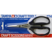 Tamiya 74124 Craft Scissors for Plastic/Soft Metal
