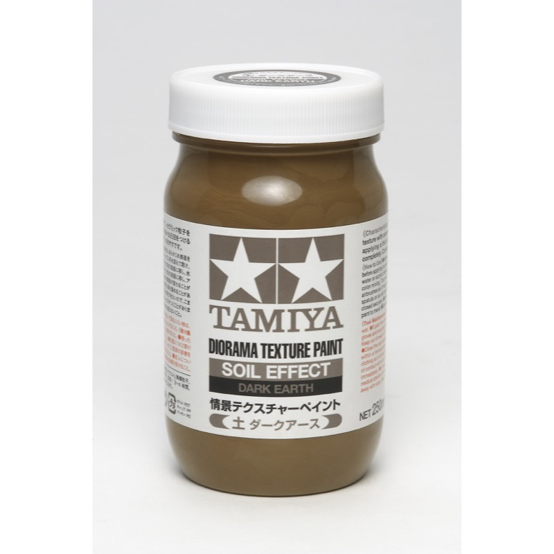 Tamiya 87121 Diorama Texture Paint - Soil Effect Dark Earth