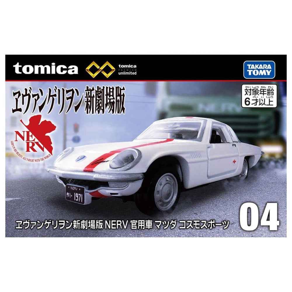 Tomica Premium Unlimited 04-Evangelion NERV Mazda Cosmo Sport.