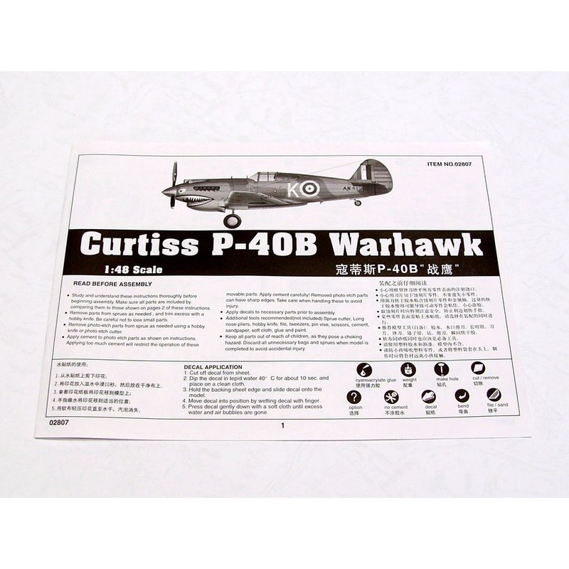 Trumpeter 02807 1/48 Curtiss P-40B Warhawk (Australian Decals incl)